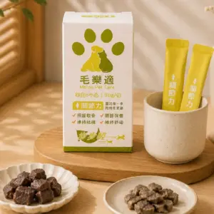 關節力